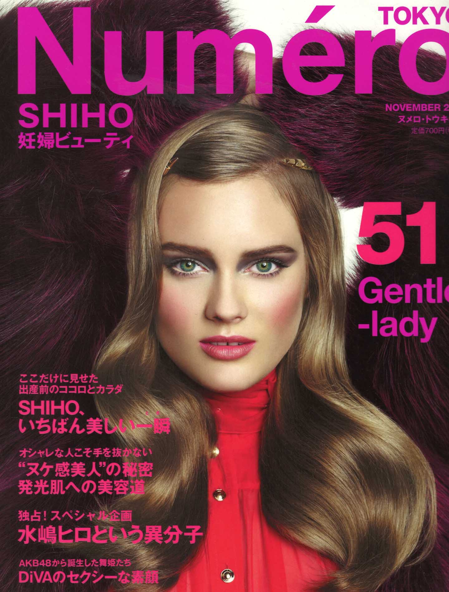 Numero Tokyo