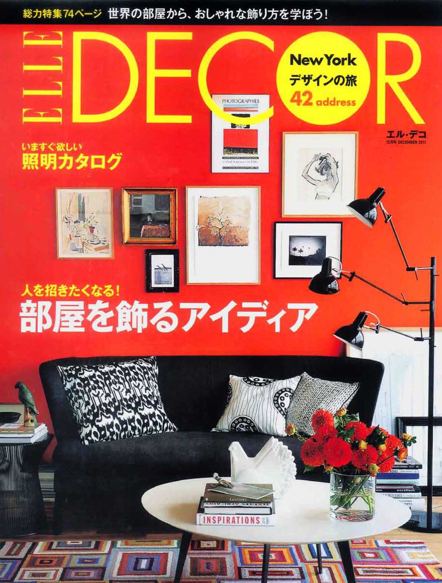Elle Decor Japan