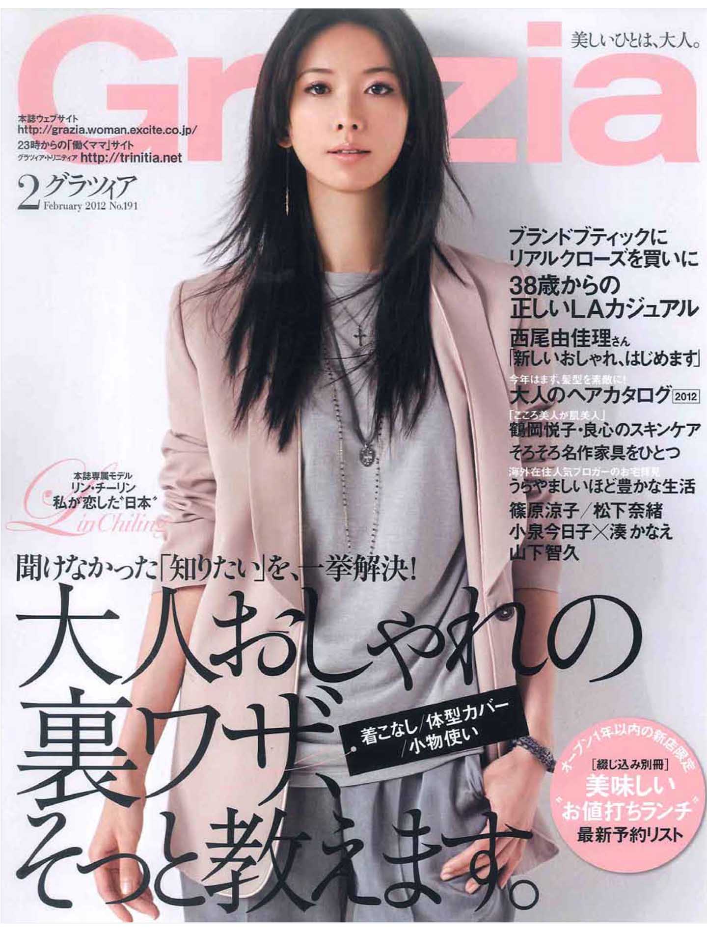 Grazia