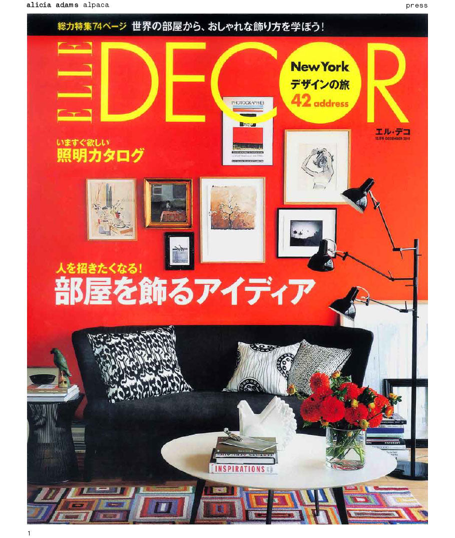 Elle Decor Japan