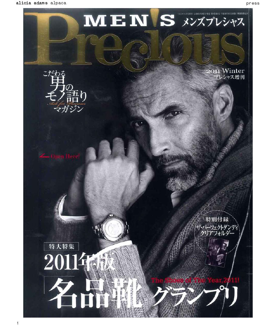 Men's Precious