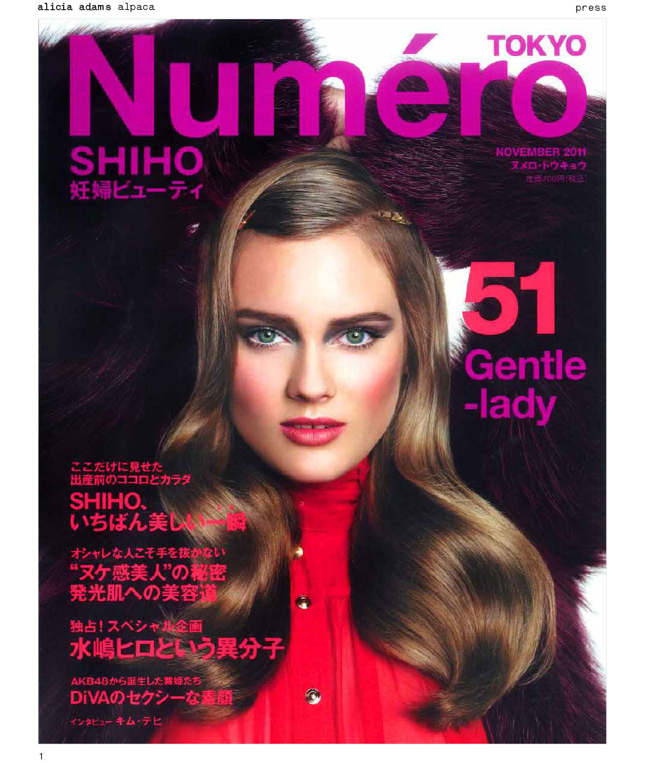 Numero Tokyo