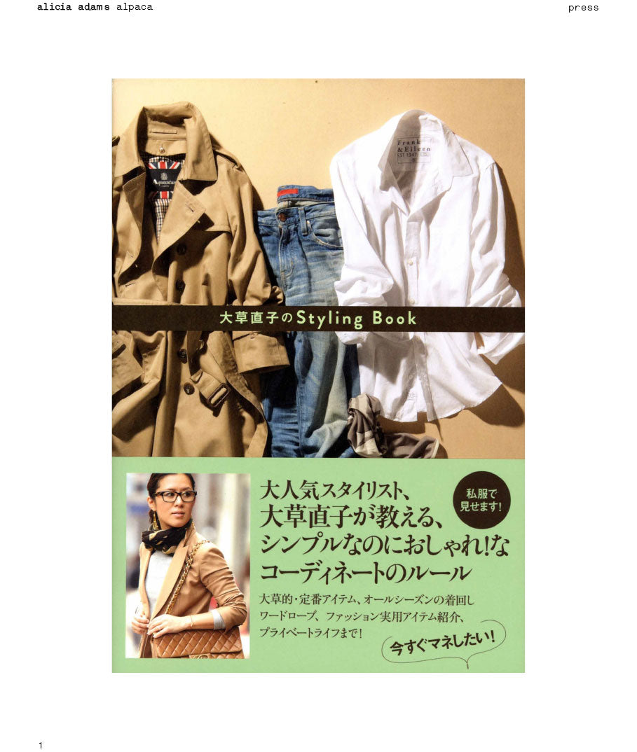 Styling Book